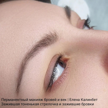 Елена Калинбет, Moscow Фото - 10