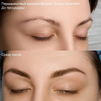 Елена Калинбет, Moscow Фото - 12