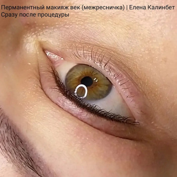 Елена Калинбет, Moscow Фото - 14