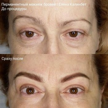 Елена Калинбет, Moscow Фото - 15