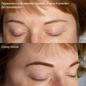 Елена Калинбет, Moscow Фото - 16