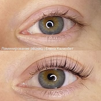 Елена Калинбет, Moscow Фото - 18