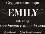 Салон красоты Emily на Barb.pro