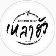 Barbershop lhaohua barbershop on Barb.pro