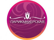 Салон красоты Парикмахерская Москва,​улица Берзарина, 3 к1​ район Хорошёво-Мневники