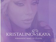 Permanent Makeup Studio Kristalinovskaya on Barb.pro