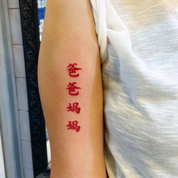 Mornink tattoo studio, Bangkok Фото - 6