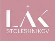 Schönheitssalon Lak Stoleshnikov Moscow,​переулок Столешников, 6 ст3 район Tverskoy