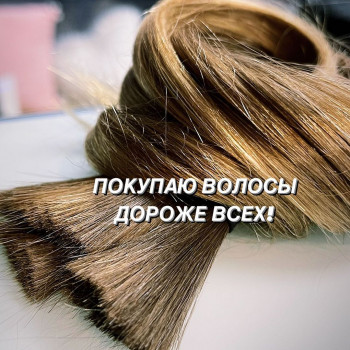 Снятие нарощенных волос