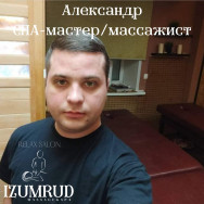 СПА-мастер Александр Voronezh,улица Пирогова, 72А