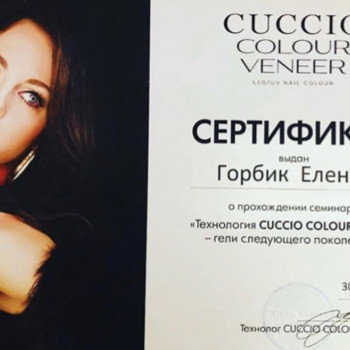 Елена Скрипченко, Gdańsk Фото - 5