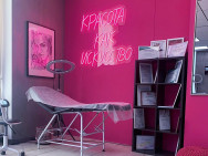 Schönheitssalon Evrazia Beauty Orenburg,проспект Гагарина, 15/1