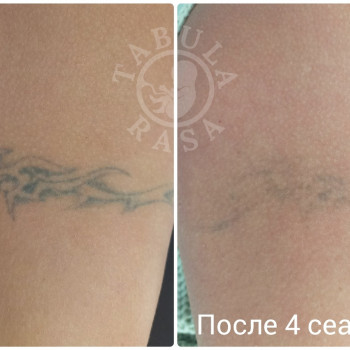 Tabula Rasa, Izhevsk Фото - 5