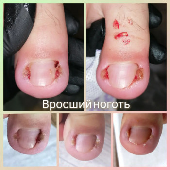 Татьяна Ильченко, Ростов-на-Дону Фото - 6