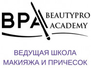 Обучающий центр Beautypro Academy на Barb.pro