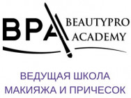 Обучающий центр Beautypro Academy Санкт-Петербург,​Чайковского, 41 район Литейный Округ