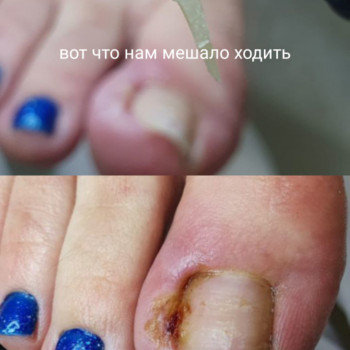 Анастасия Гуляева, Tyumen Фото - 13