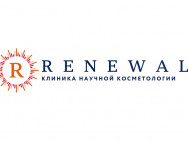 Косметологический центр Renewal  Москва,1-я Брестская ул., 36