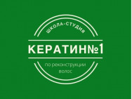 Salon piękności Кератин №1 on Barb.pro