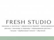 Salon piękności Fresh Studio Novokuznetsk,Циолковского, 65Б район Staryy Tsentr