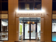 Studia makijażu permanentnego Permanent Love Krasnodar,Кубанская набережная, 39 дом