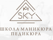 Обучающий центр Sky nail school Красноярск,ул. Высотная 2