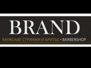Barber Shop Brand on Barb.pro