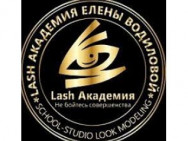 Обучающий центр Lash Академия Елены Водиловой на Barb.pro