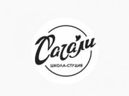 Training Center Сагали Krasnoyarsk,Молокова, 50 район Vzliotka