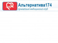 Ärztezentrum Альтернатива 174 Chelyabinsk,ул. Лесопарковая 7
