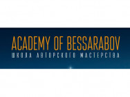 Академия Бессарабова