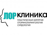 Medical Center Клиника пластической хирургии и оториноларингологии Krasnodar,ул. Российская, 103/4