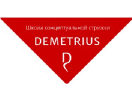 Centrum szkoleniowe Demetrius on Barb.pro