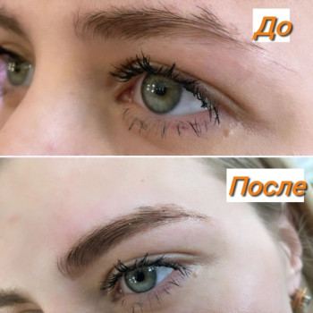 Анна Леонтьева, Krasnoyarsk Фото - 7