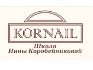 Kornail