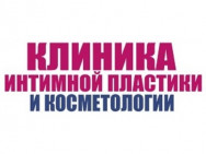 Centrum Medyczne Клиника интимной пластики и косметологии Moscow,ул. Кутузовский проспект, д. 33а