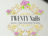 Twenty Nails