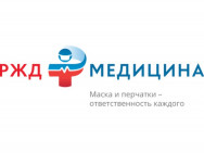 Medical Center РЖД-медицина on Barb.pro