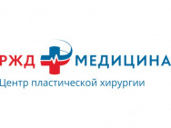 Medical Center РЖД-медицина on Barb.pro