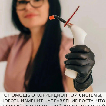 Коррекционная система "Титановая нить"
                    Podologe Галина Дьякова Krasnodar