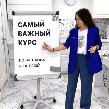 Emi, Volgograd Фото - 5