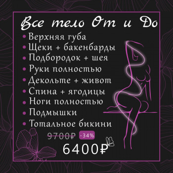 Надежда Патракеева, Saint Petersburg Фото - 6