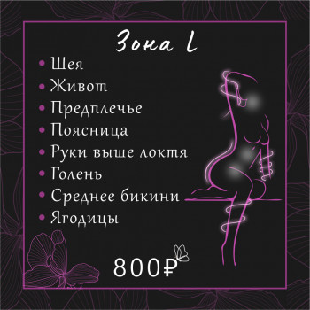 Надежда Патракеева, Saint Petersburg Фото - 7