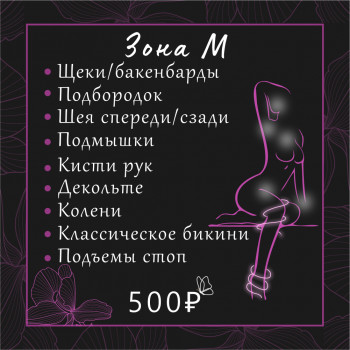 Надежда Патракеева, Saint Petersburg Фото - 8