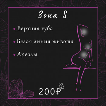 Надежда Патракеева, Saint Petersburg Фото - 9