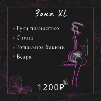 Надежда Патракеева, Saint Petersburg Фото - 10