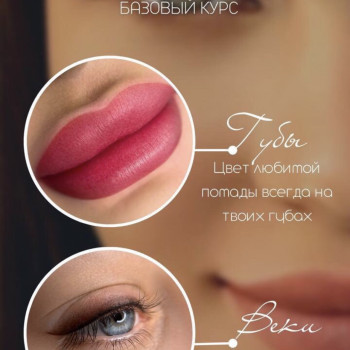 Виктория Зерчук, Барселона Фото - 10