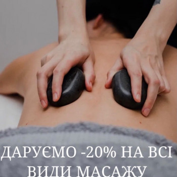 Bez Stresu, Варшава Фото - 5