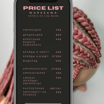 Цены указаны в zł.
