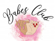 Салон красоты Babes Club Берлин,Pohlstraße, 71 район Тиргартен